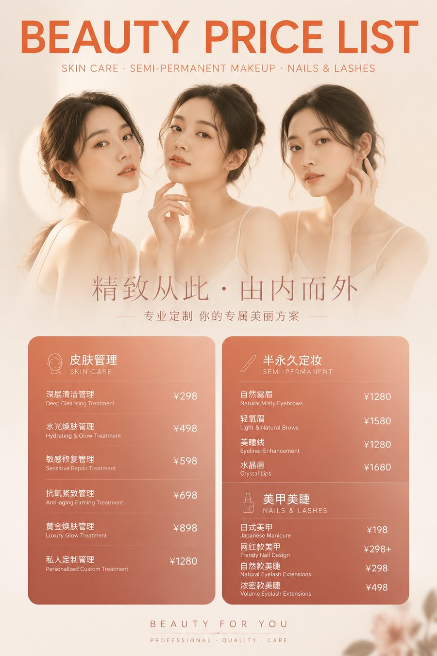电影级镜头视角
